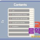 연세 다윗 | [찬양을 통한 교회 음악치료](23-2) 모집안내