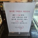 르빵 : 명동성당 르빵 밤식빵 평일 웨이팅 후기