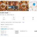 논현1-207 | [강남역/신논현역] 카츠공방 강남점｜CGV강남 돈까스 맛집