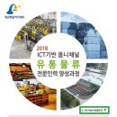 기수유통