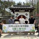 여미지 - 강남구 도곡로 116 | 여미지
