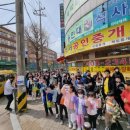 용인대선일태권도장 이미지