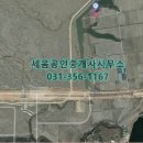 송산역공인중개사사무소 이미지