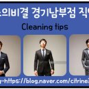 남양주소파청소매트리스청소청소의비결 이미지