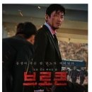 2/8 토 송파 둘레길 날씨가 추운관계로 취소합니다. 이미지