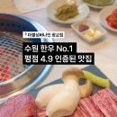 마블넘버나인 광교점 네이버블로그