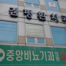 김평환치과의원 이미지