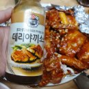 하림맥시칸 시흥점 | 맛있고 야무진 한 끼 맥시칸치킨 정왕동 시화점 신메뉴 닭강정 포장으로 치맥부터 치킨마요 덮밥까지...