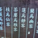 꽃향기정원 이미지