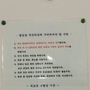 참가정의원 이미지