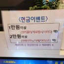 쏭타코야끼카페 이미지