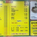 순수가성 이미지