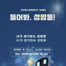 제천 성폭력상담소 이미지