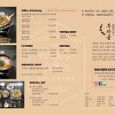 부자곱 - 천안시 서북구 원두정3길 26 | 부자곱