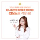 피노키오정형외과의원 네이버블로그