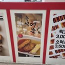 덕희커피 | 광화문 직장인 가성비 아침 맛집, 오피시아 빌딩 '덕희토스트' 솔직 후기