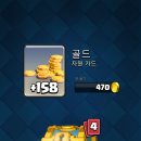 로열컴퓨터 이미지