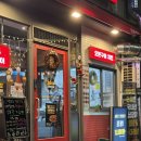 쌈촌창동역점 | 창동역 홀에서 치맥가능한 “맛닭꼬 창동역점” 찐후기