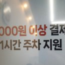 무봉리 토종순대국 오시리아점 이미지