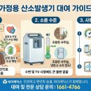 평화메딕스