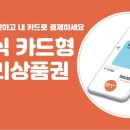 다비치전주송천점 이미지