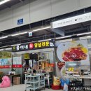 킹콩아구찜 이미지