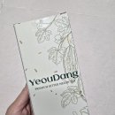 라이프메딕 | 커피 끊기는 실패했는데, 여주차 액상스틱으로 음료 루틴 바꿨어요 (여우당 솔직 후기)
