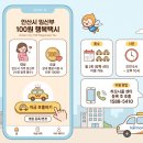 별약국 | [안산 한빛여성병원] 5주 4일차 아기집 확인 완료! (+임신확인서 발급 &amp; 주차)