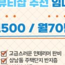 브릭스뷰티샵 이미지