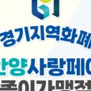 에이스침대안양