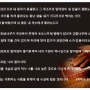 2016년 10월 30일 아가페 성가대 주일 보고 이미지