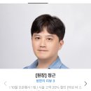 오니크헤어 - 광양시 중마중앙로 124 | 오니크헤어