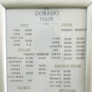 엘도라도 헤어