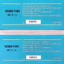 주식회사 영화관운영 이미지