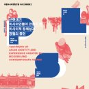 국립아시아문화전당 라이브러리파크 이미지