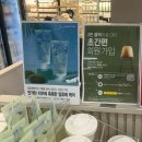 폼하우스 안경 | [세종 어진동] 세종 AK 플라자 모던 하우스 세종점 방문 후기 (진행중 이벤트 참고)