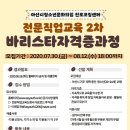 아산시청소년문화의집 이미지