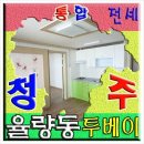 주중초교 이미지