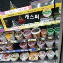 씨유 대치타운점 이미지