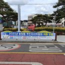 함양읍사무소 이미지