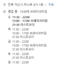 백년오리 이미지