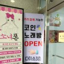 매일거기노래연습장 네이버블로그