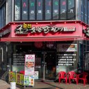 이마트24 춘천봄내점 | 양산 이마트 맛집 춘천 숯불닭갈비