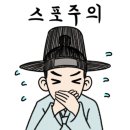닭꾸버숯불양념치킨 이미지