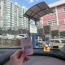 한국GM울산중앙바로서비스 | [울산/남구] 레몬트리 안경원 옥동점 | 정밀 시력검사 &amp; 안경 맞춤 후기