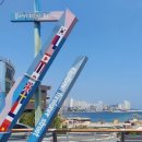 꽃바위 외국인 특화거리 이미지