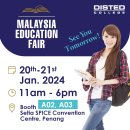 Visit Booth A02 & A03 on Jan. 20 & 21 at the Malaysia Education Fair 2024 이미지