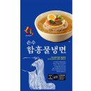 냉면만나 이미지