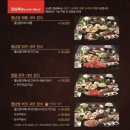 수원권선꿈에그린 버스정류장 | 수원 권선구 맛집 아기랑_온수골 소담촌 샤브샤브🍃 내돈내산후기