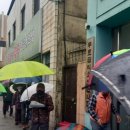 진주불교회관무료급식소보현의집 이미지